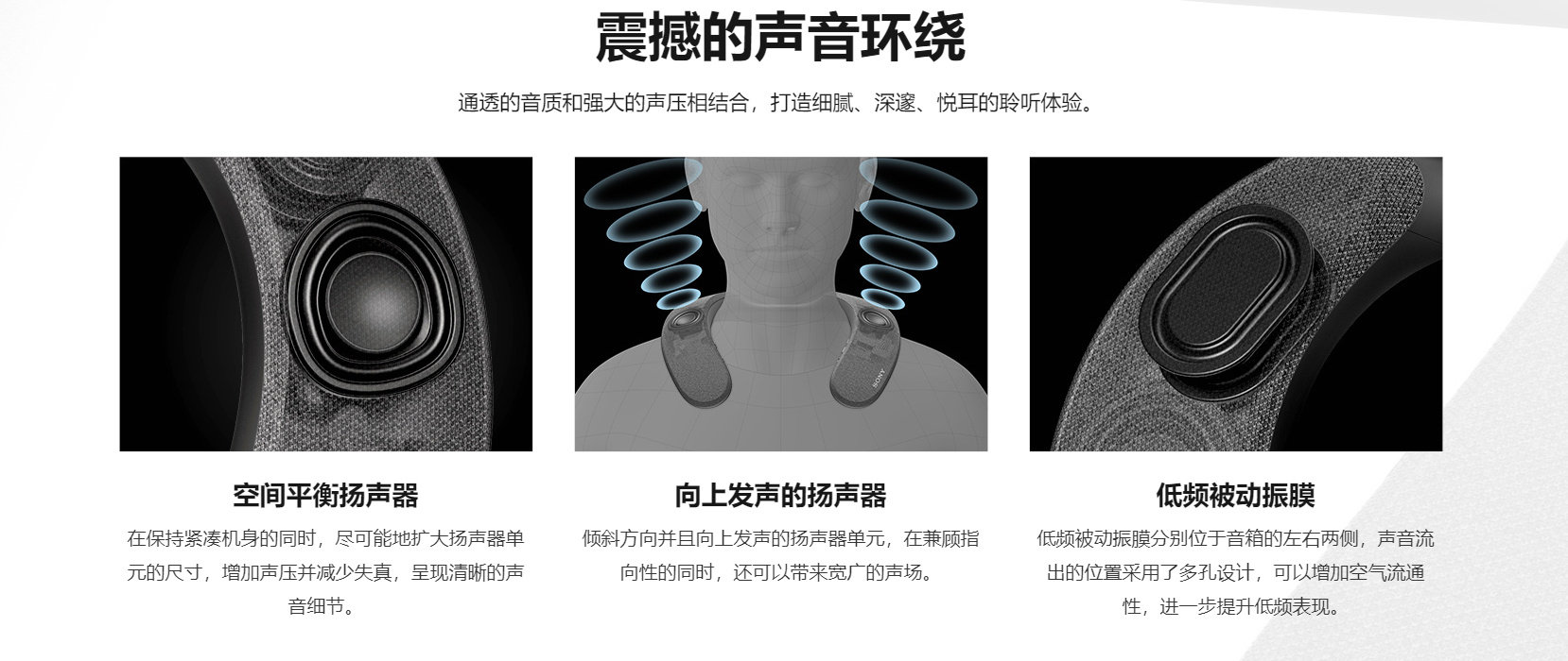 SRS-NS7R详情图 (5)